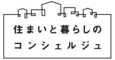 東急株式会社 住まいと暮らしのコンシェルジュ