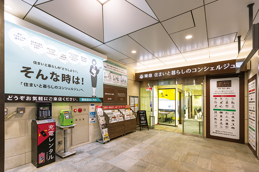 蒲田店