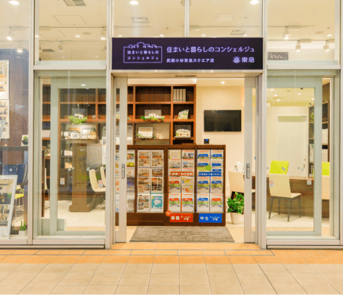 武蔵小杉東急スクエア店