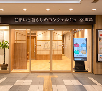 目黒店