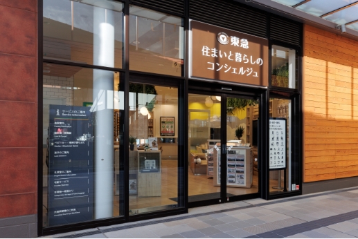 南町田グランベリーパーク店