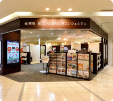 東急百貨店たまプラーザ店