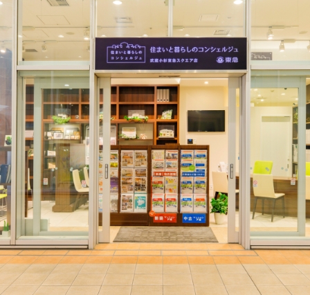 武蔵小杉東急スクエア店