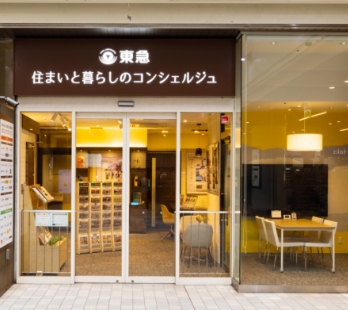 青葉台店