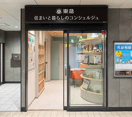 エトモ溝の口店