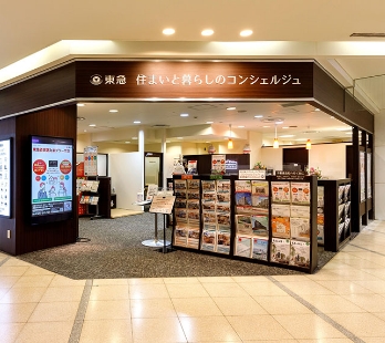 たまプラーザ店