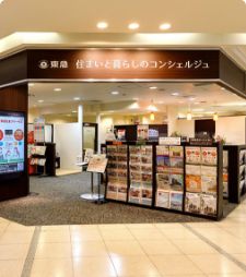 たまプラーザ店