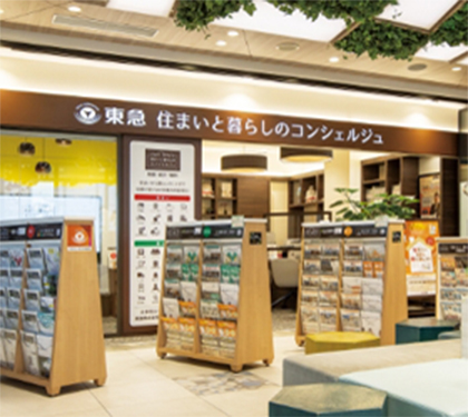 住まいと暮らしのコンシェルジュ大井町店