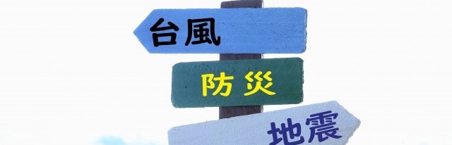 相続登記変更前の空き家は解体できる？